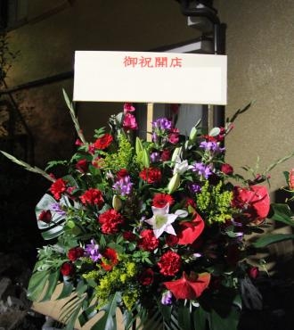 開店祝いスタンド花 花屋ブログ 静岡県三島市の花屋 フローラントにフラワーギフトはお任せください 当店は 安心と信頼の花キューピット 加盟店です 花キューピットタウン